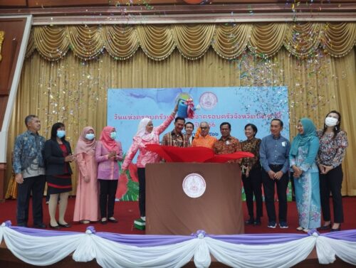 วันแห่งครอบครัว  ร่วมกับการจัดประชุมสมัชชาครอบครัวจังหวัดปัตตานี ประจำปี 2566  ภายใต้แนวคิด “การสร้างสภาพแวดล้อมที่เป็นมิตรต่อครอบครัว”